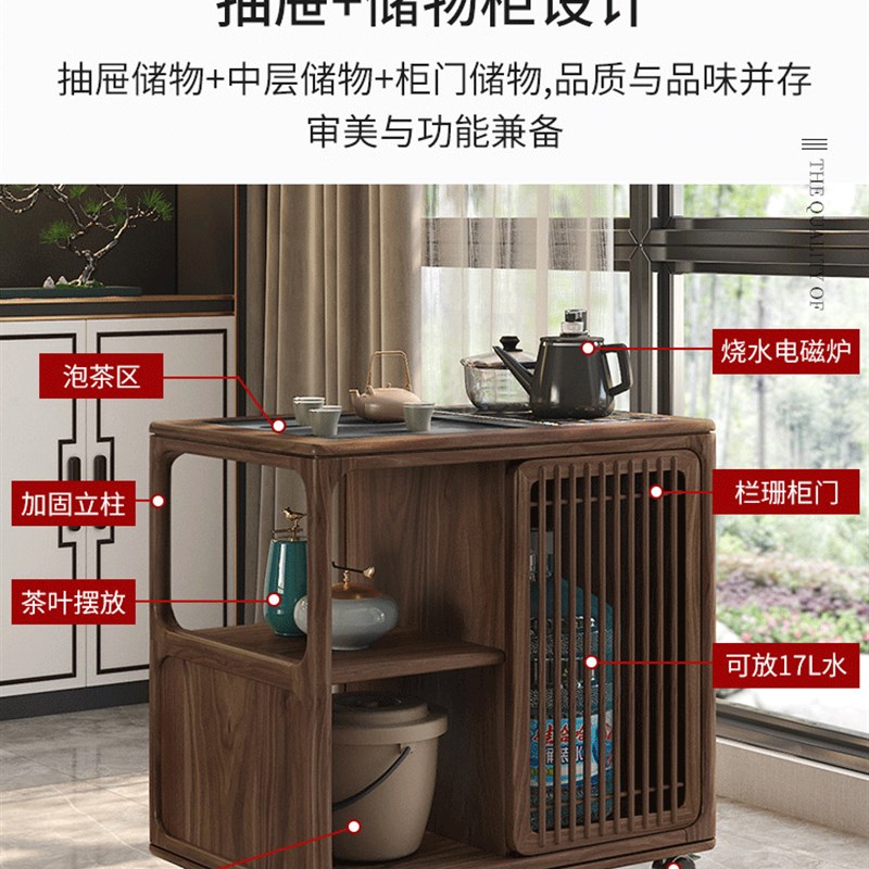 新中式茶桌茶台烧水壶一体嵌入式可移动家用实木阳台茶桌功夫茶桌