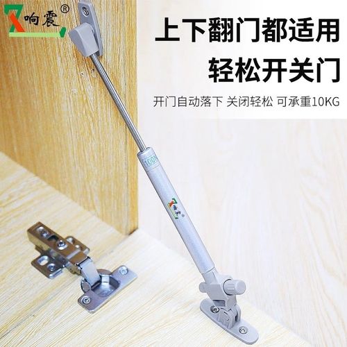 上翻柜门支撑杆五金配件缓冲阻尼器下翻气撑弹簧器伸缩气压液压杆