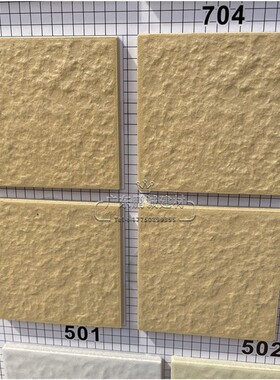 7373麻面通体砖纸皮砖外墙砖 白色米黄色铁红色工程纸贴瓷砖