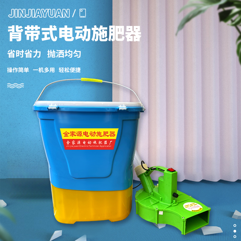电动施肥器撒化肥机播种机投饵机背负式撒肥机施肥机器施肥器施肥