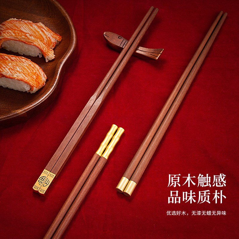 2022新款天然红檀木筷子家庭用快无漆无蜡鸡翅木一家人分餐用