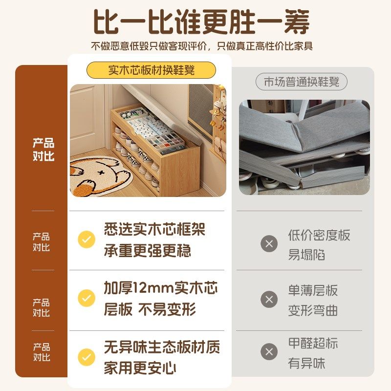 入户换鞋凳家用门口可坐鞋柜实木小窄鞋架坐凳一体玄关进门穿鞋凳,住宅家具,换鞋凳,淘宝优惠券,粉丝福利购,淘宝优惠卷