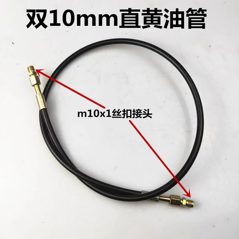 车用黄油管挖机大臂黄油输油管延长管直角软管加长黄油嘴加长型