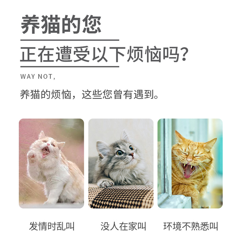 防猫叫神器小型猫咪止吠器扰民抑制器遥控止叫器防叫宠物智能项圈