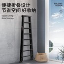 梯子家用折叠人字梯多功能室内楼梯爬梯安全加厚伸缩小型便携步梯