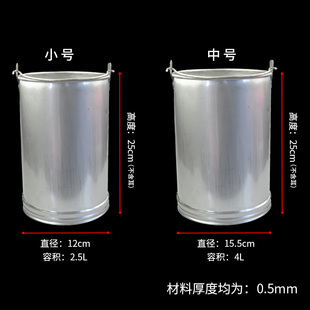 304不锈钢水桶打水桶取样桶井水桶打污水桶纯手工制作大水桶小桶