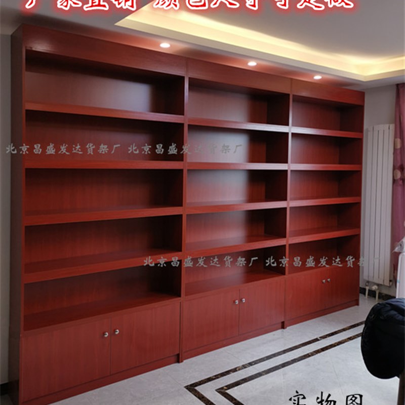 定做实木质化妆品展柜图书食品货架工艺品展示柜茶叶烟酒陈列柜台