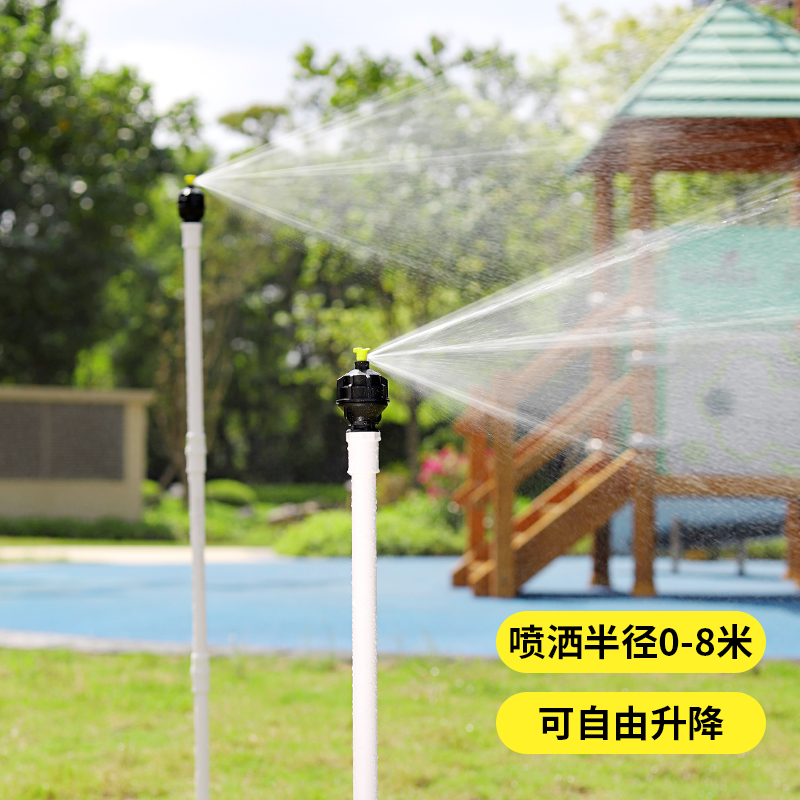 自动旋转喷水大面积灌溉伸缩喷头草坪花园浇水屋顶降温洒水器