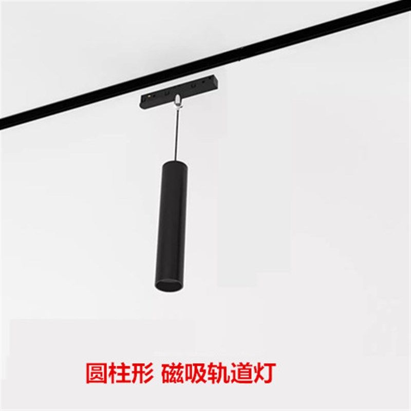 磁吸轨道灯调焦明装射灯客厅卧室无主灯照明嵌入式led线灯无边框,家装灯饰光源,明装射灯,淘宝优惠券,粉丝福利购,淘宝优惠卷