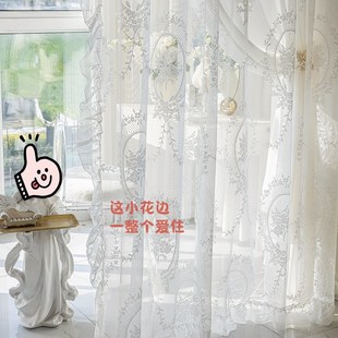白色蕾丝2025新款 法式 窗帘公主风双层纱帘透光不透人卧室飘窗门帘