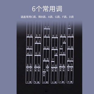 二胡音位指法贴 音准把位图 音阶音位对照表辅助练习初学入门配件