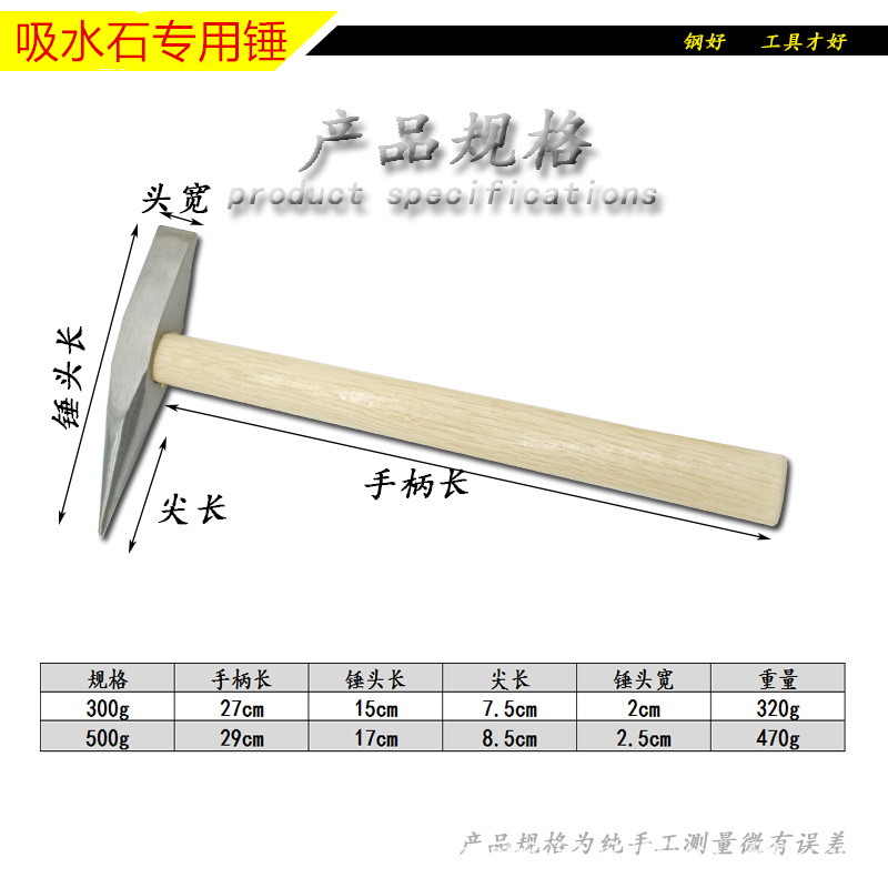 上水石吸水石盆景凿子毛石雕刻工具修假山植物槽原石毛料造型