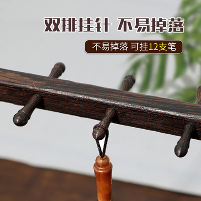 笔架毛笔架挂毛笔架笔挂免洗收纳层架摆件笔搁文房四宝复古挂毛笔