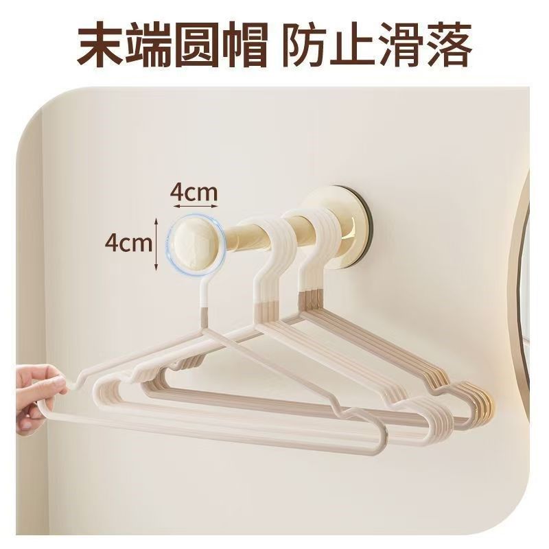 吸盘衣架收纳架免打孔家用阳台单杆可伸缩晾衣架整理挂钩壁挂式,收纳整理,挂钩/粘钩,淘宝优惠券,粉丝福利购,淘宝优惠卷