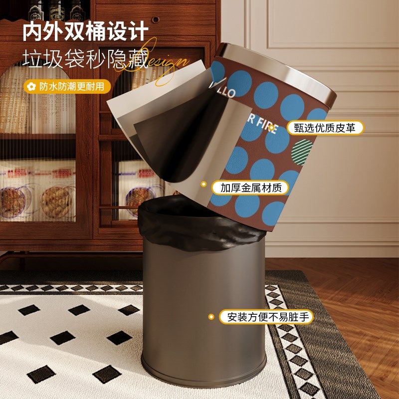 皮革垃圾桶家用客厅拼色复古高颜值2025新款美式卧室卫生间大容量,家庭/个人清洁工具,垃圾桶,淘宝优惠券,粉丝福利购,淘宝优惠卷