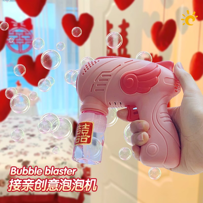 泡泡机婚礼婚纱氛围草坪拍照道具专用接亲手持泡泡枪婚庆用品大全