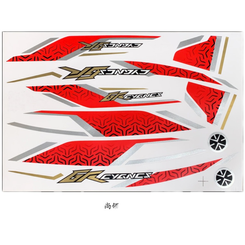 特价新款电动车通用全套防水防晒贴花车贴三轮车摩托改装贴纸