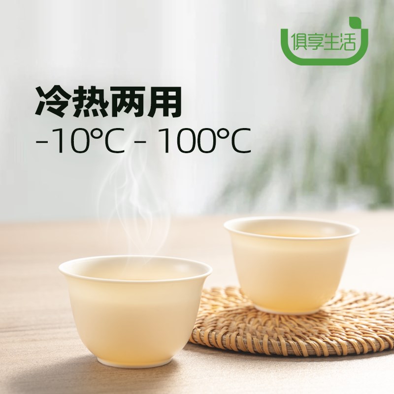 功夫茶杯一次性如玉杯加厚办公便携收纳茶具套装泡茶家用小号杯子