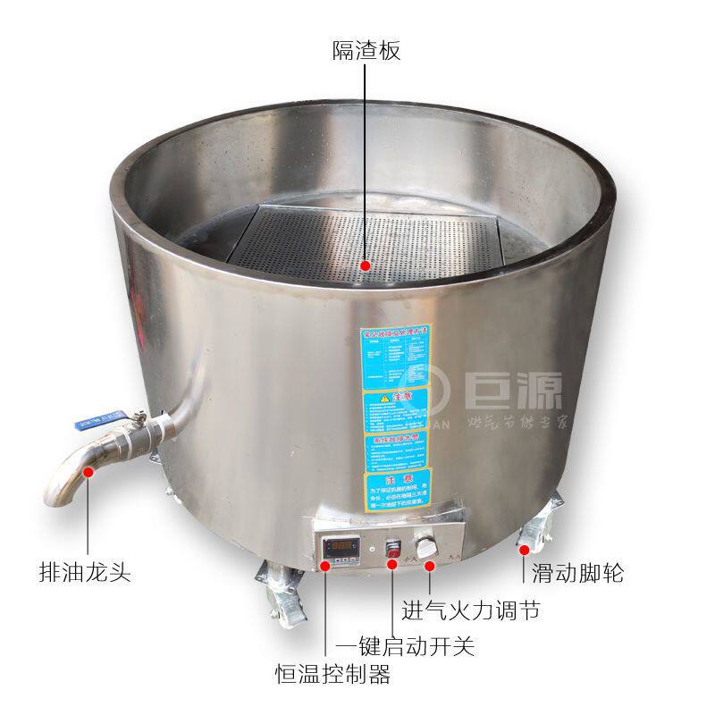 圆形油炸锅炸不锈钢大型容量油炸炉商用卤肉商用天然液化炸炉厂家