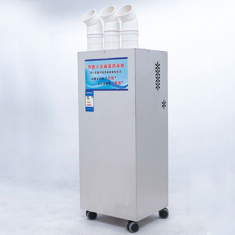 养殖场消毒机猪场鸡场智