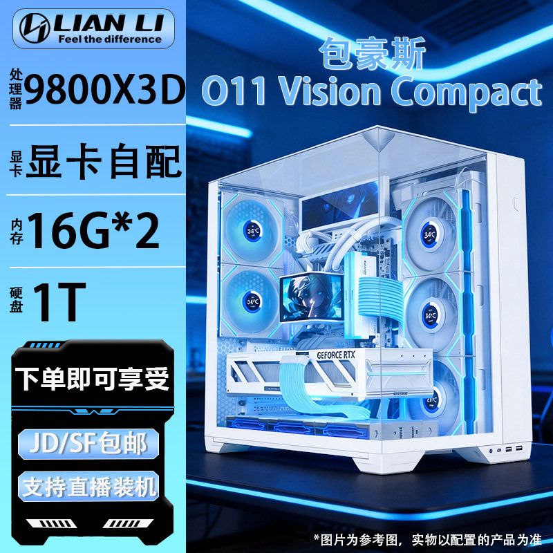 联力包豪斯白色海景房整机图片