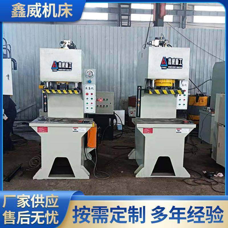 63吨80吨锌镁合金压铸成型油压机弓形快速压力机100吨单臂液压机