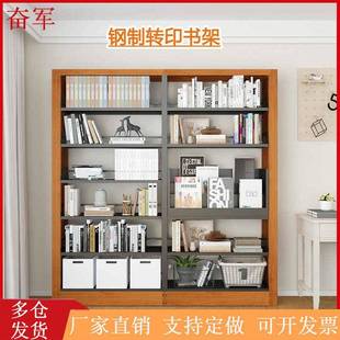 重庆转印钢制图书架书馆店落地置物架简约木纹学校图书馆转印书架