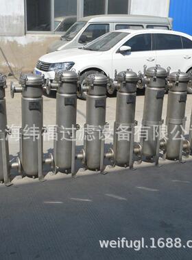 厂家推荐WF-1P2S快开式单袋过滤器小流量单袋式过滤器