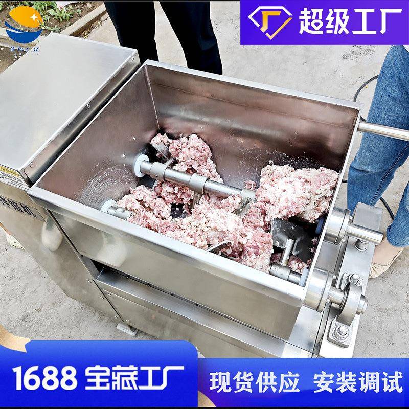 大型拌馅机双绞龙包子水饺拌馅机全自动丸子香肠肉馅搅拌机器