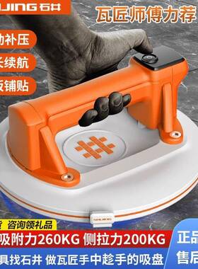 SC703瓷砖玻璃电动真空吸盘器贴地板砖墙砖强力重型吸提神器