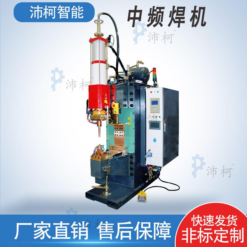 厂家供应气动式储能点凸焊机高碳钢螺母金属焊接机电阻焊碰焊机