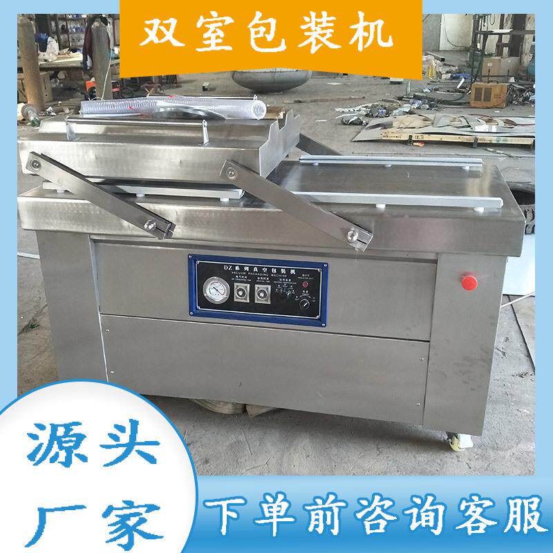 脱骨鸡爪塑封双室真空包装机榴莲摆臂抽真空设备咸蛋黄饼干封口机