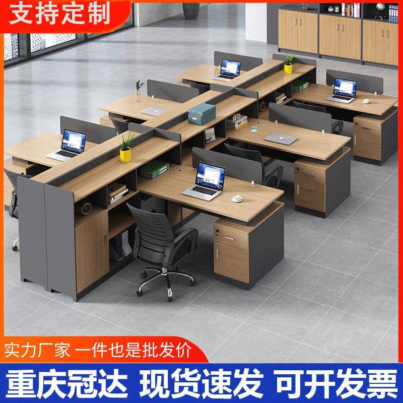 财务办公桌椅组合隔断L型办公室卡座员工桌多人位电脑桌简约现代