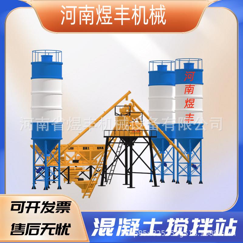 JS750型强制搅拌机HZS35拌合站全自动水泥砂浆一体免基础搅拌站