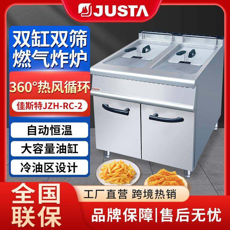 加厚不锈钢油炸锅商用大容量多功能立式双缸双筛炸炉连柜座,厨房电器,其他商用厨电,淘宝优惠券,粉丝福利购,淘宝优惠卷