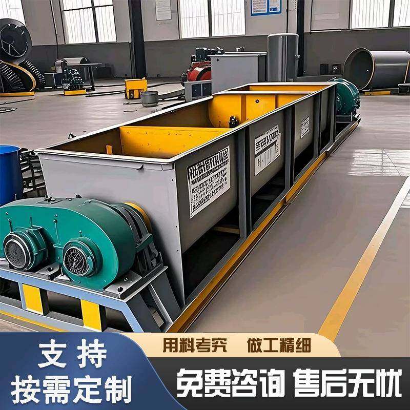 卧式双轴螺旋搅拌机混凝土搅拌设备加湿混料机,畜牧/养殖物资,特种养殖设备,淘宝优惠券,粉丝福利购,淘宝优惠卷