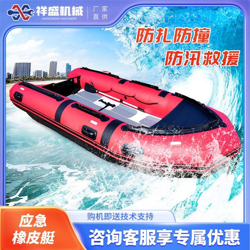 加厚橡皮艇充气船皮划艇冲锋舟折叠硬底耐磨皮筏船防汛应急救援船