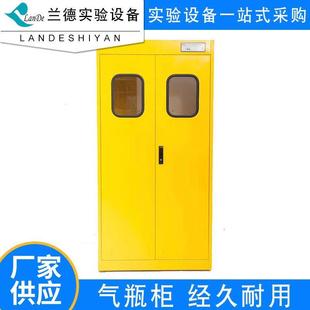 厂家全钢钢板气瓶柜防爆柜单瓶双瓶三瓶乙炔氢气氧气氩气储存柜