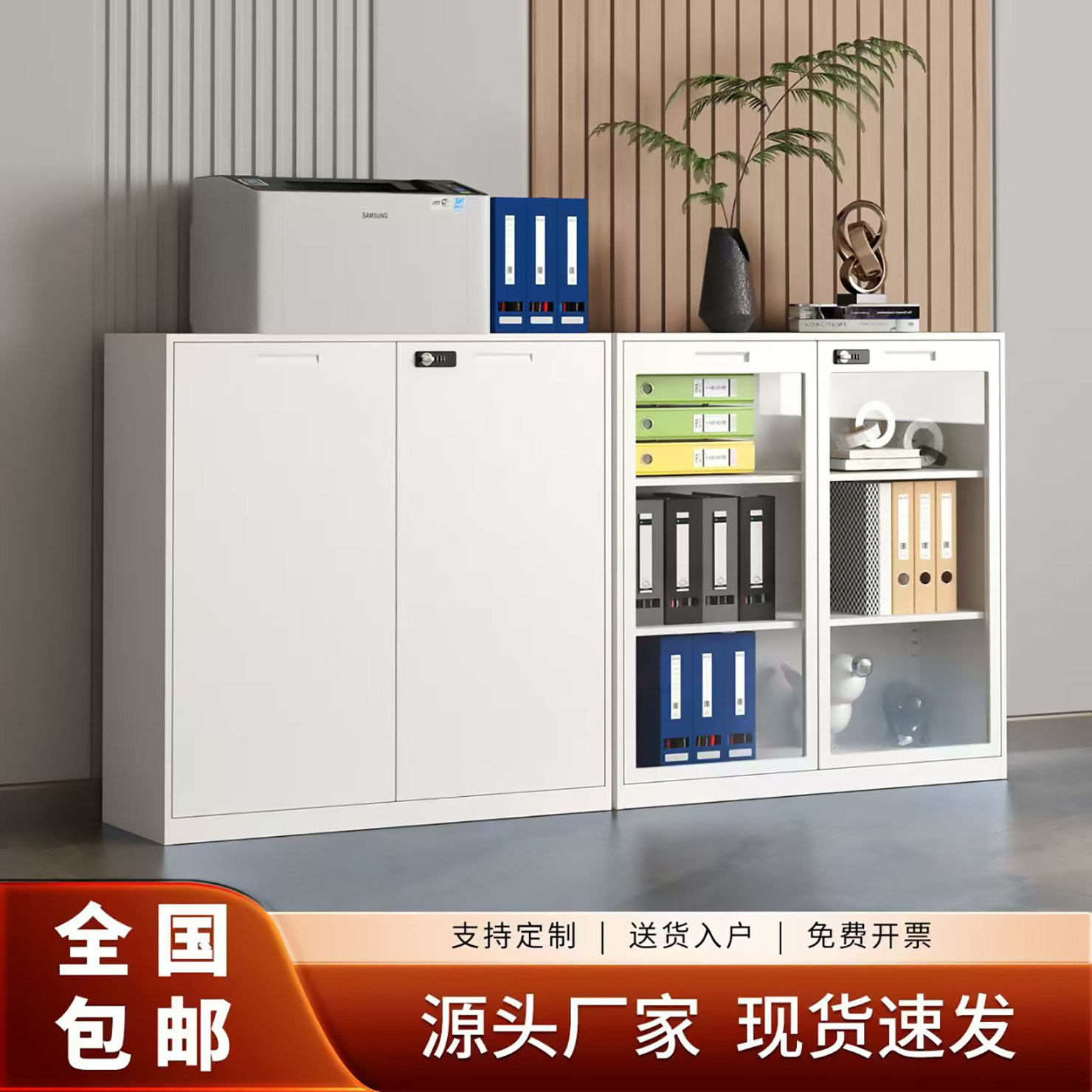 钢制文件柜办公室矮柜隔断柜带抽屉带锁边柜钢制资料档案柜收纳柜