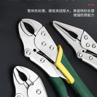 胜达大力钳子多功能万用工业级重型夹钳手动压力钳固定加力钳管钳