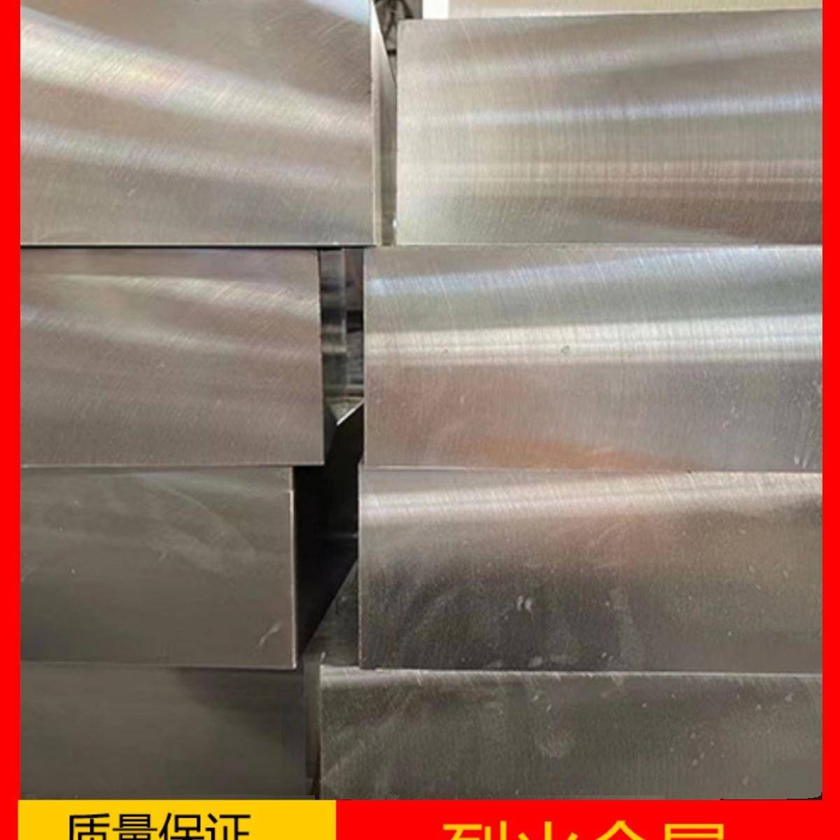 不锈钢板精板316L 310S 304 321 2205 630不锈钢中厚板303174PH板