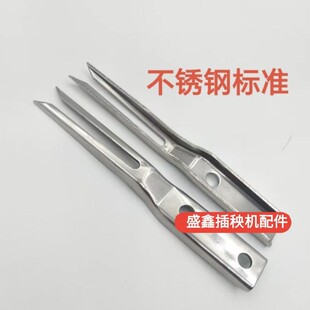 农机配件12支装 星月神插秧机配件 高速插秧机秧针 不锈钢加宽秧
