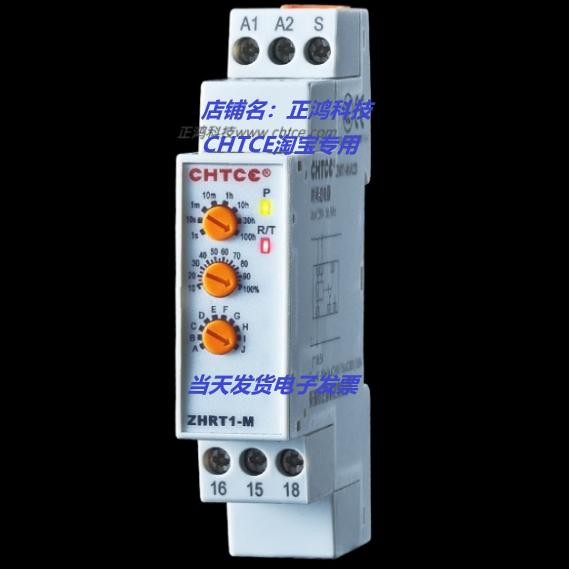正鸿科技/CHTCE ZHRT1-M 时间继电器控制柜 多功能器