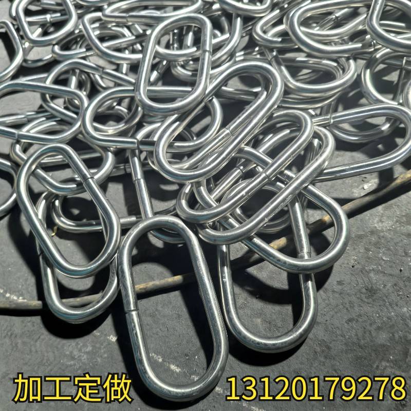 圆钢折弯加工定做304不锈钢椭圆环不锈钢半圆环链条 不锈钢加工