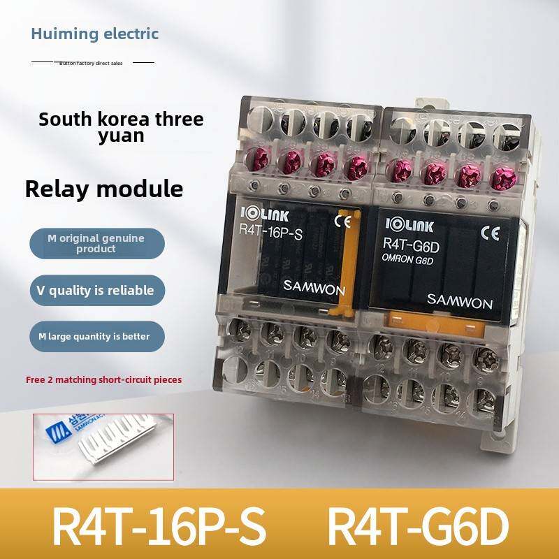 原装三元SAMWON继电器模块R4T-G6D 4路输出耦合器R4T-16P-S 24vDC
