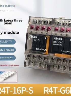 原装三元SAMWON继电器模块R4T-G6D 4路输出耦合器R4T-16P-S 24vDC