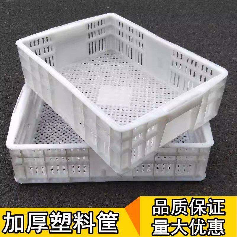加厚塑料筐周转框长方形镂空收纳篮水果运输箩筐五金阀门箱物流箱