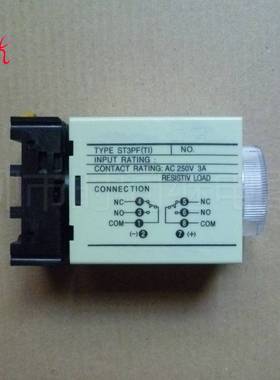 St3Pf（T1）断电延迟时间继电器二开二关220V24V银点，底座Jsz3F-