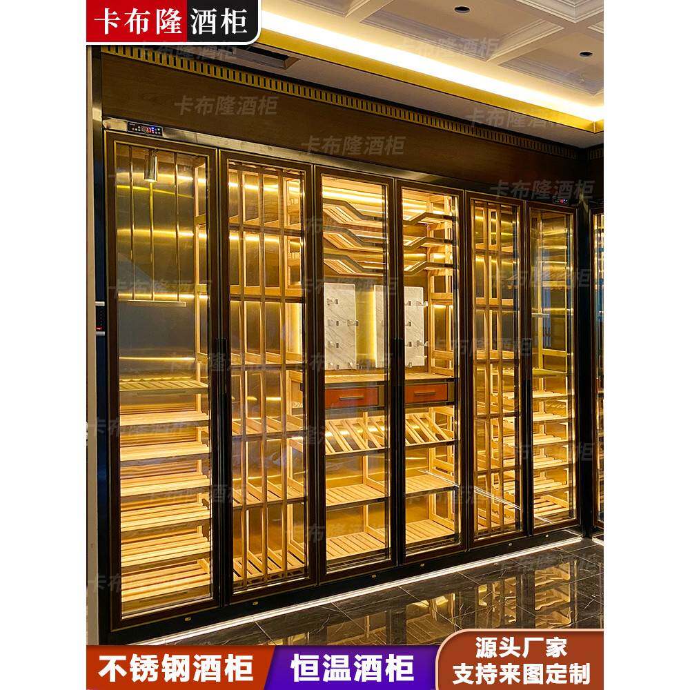 需定制不锈钢恒温酒柜定制简约现代家用商业红酒柜轻型豪华酒柜酒