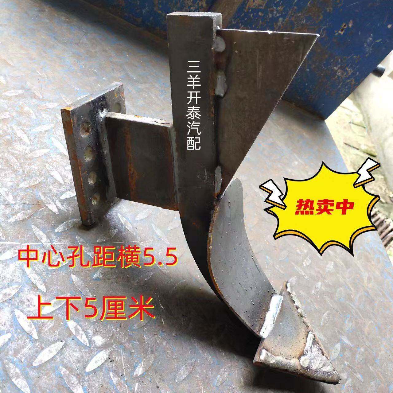 旋耕机不沾泥犁体开 沟犁体新型分土犁旋耕机中间犁高强度加厚梨